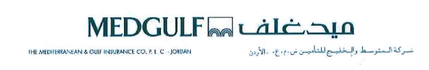 شركة التامين الاردنية